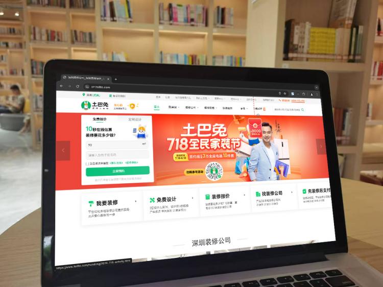 手工羽毛扇網站如何憑借傳統(tǒng)工藝傳承擴大流量？同行都是怎么做的？