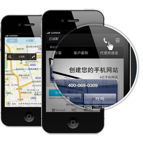 為什么要做手機(jī)網(wǎng)站？
